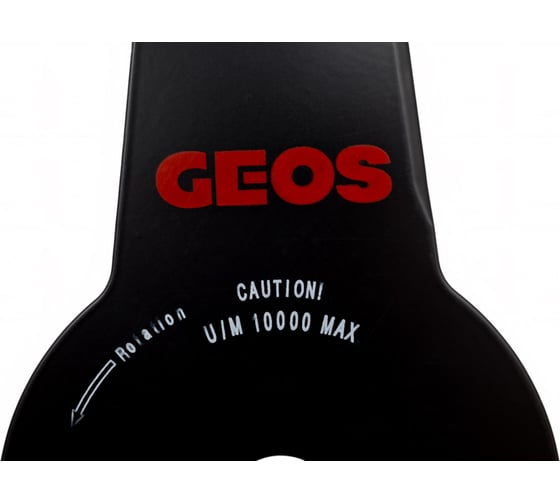 Нож 250х25.4 мм, 3-лопастной для мотокос GEOS by AL-KO 212405