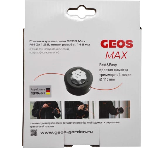 Головка триммерная Max M10x1.25, левая резьба, 115 мм, Fast&Easy, полуавтоматическая GEOS by AL-KO 227619