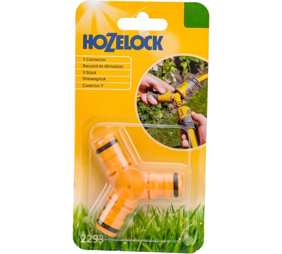 Коннектор Y-образный Hozelock 2293P9000