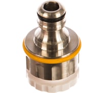Коннектор для крана Pro (1/2"; 3/4") Hozelock 2041P0000
