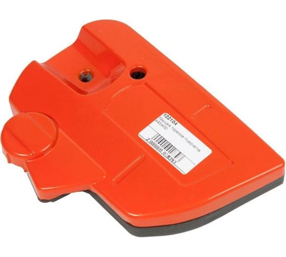 Крышка тормоза для HUSQVARNA 445/450 122104 ZeepDeep 922703