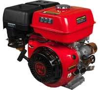 Двигатель бензиновый четырехтактный (9 л.с.) DDE 177F-S25E