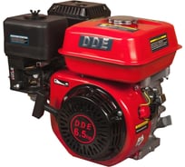 Двигатель бензиновый четырехтактный (6.5 л.с.) DDE 168FB-S20