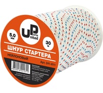 Шнур стартера на катушке бухта (5 мм х 30 м, нейлон) UNITED PARTS 241-611