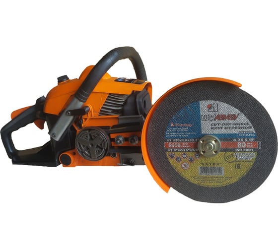 Насадка универсальная пильная (230 мм) для Stihl 170-250 НМЗ