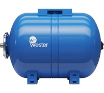 Мембранный бак для водоснабжения (горизонтальный) WAO 50 Wester 0-14-0970