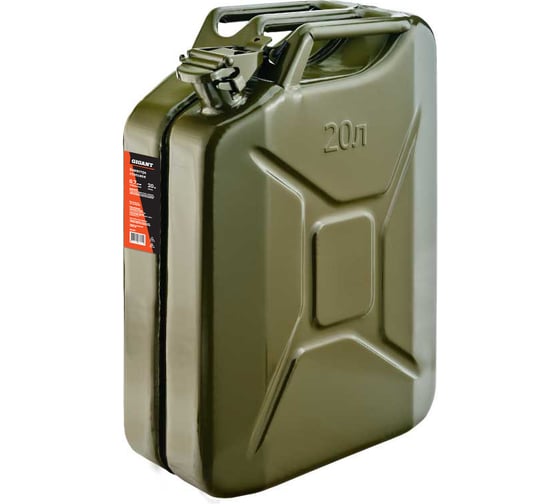 Канистра стальная (20 л) Gigant KS-20 (Россия) 1