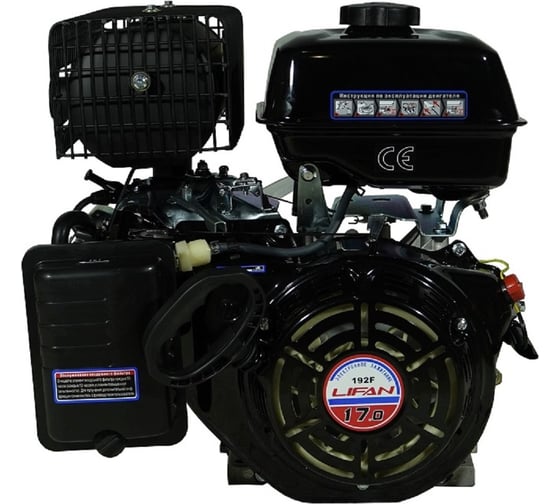 Двигатель LIFAN 192F D25 00-00000484