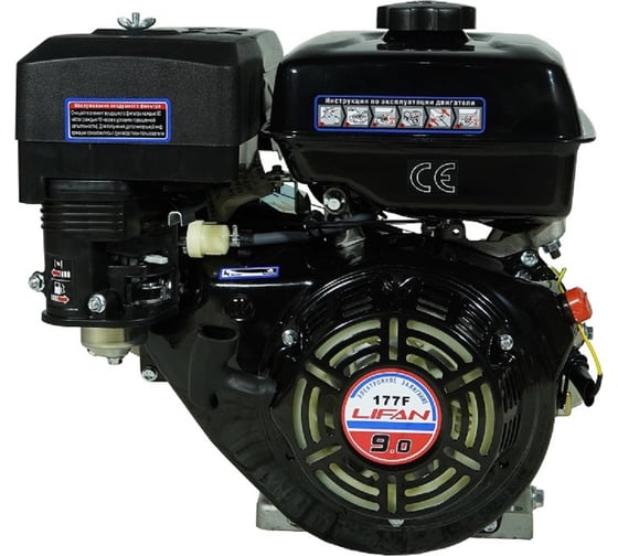 Двигатель LIFAN 177F D25, 3А 00-00000624