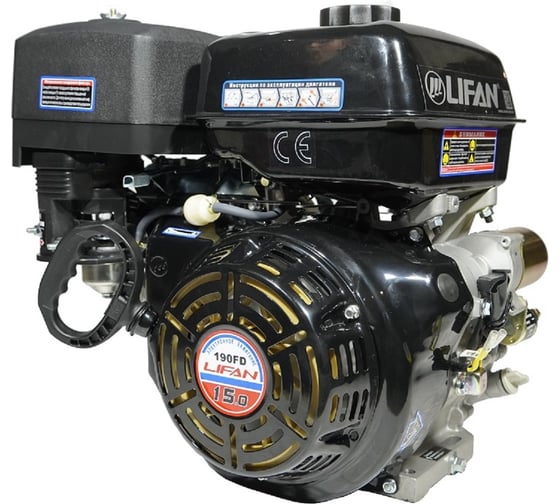 Двигатель LIFAN 190FD D25, 7А 00-00000645