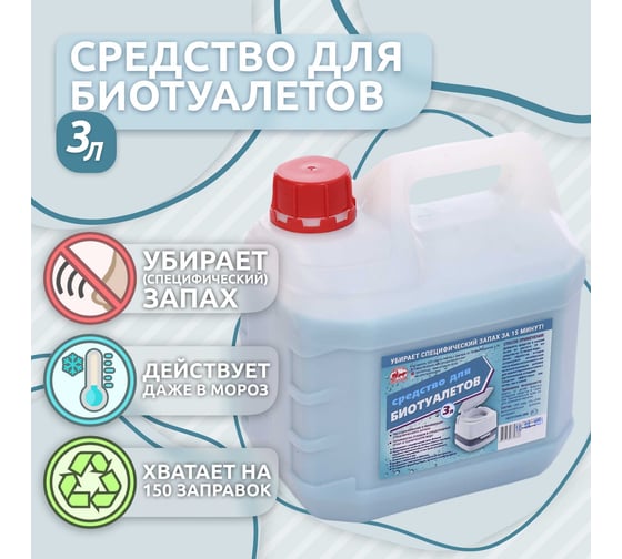 Средство для биотуалетов 3 л Артель Золотарь 3010103