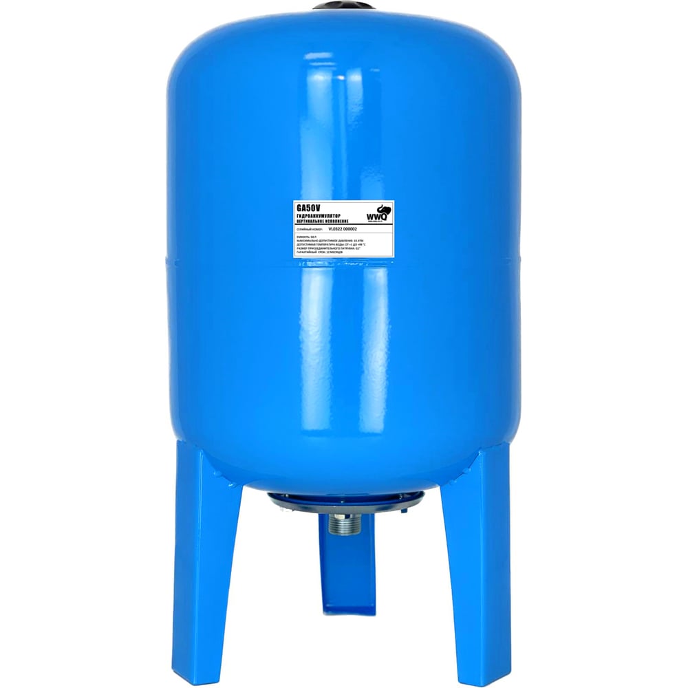 Гидроаккумулятор для горячей и холодной воды WWQ GA50V - выгодная цена ...