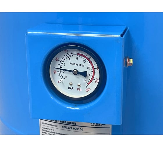 Гидроаккумулятор для горячей и холодной воды WWQ GA80V