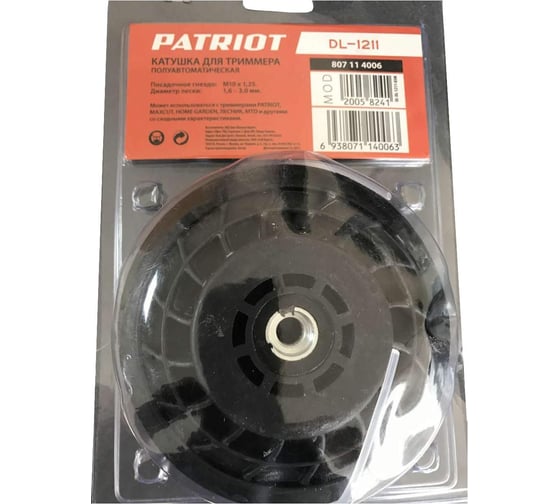 Катушка для триммера DL-1211 PATRIOT 807114006