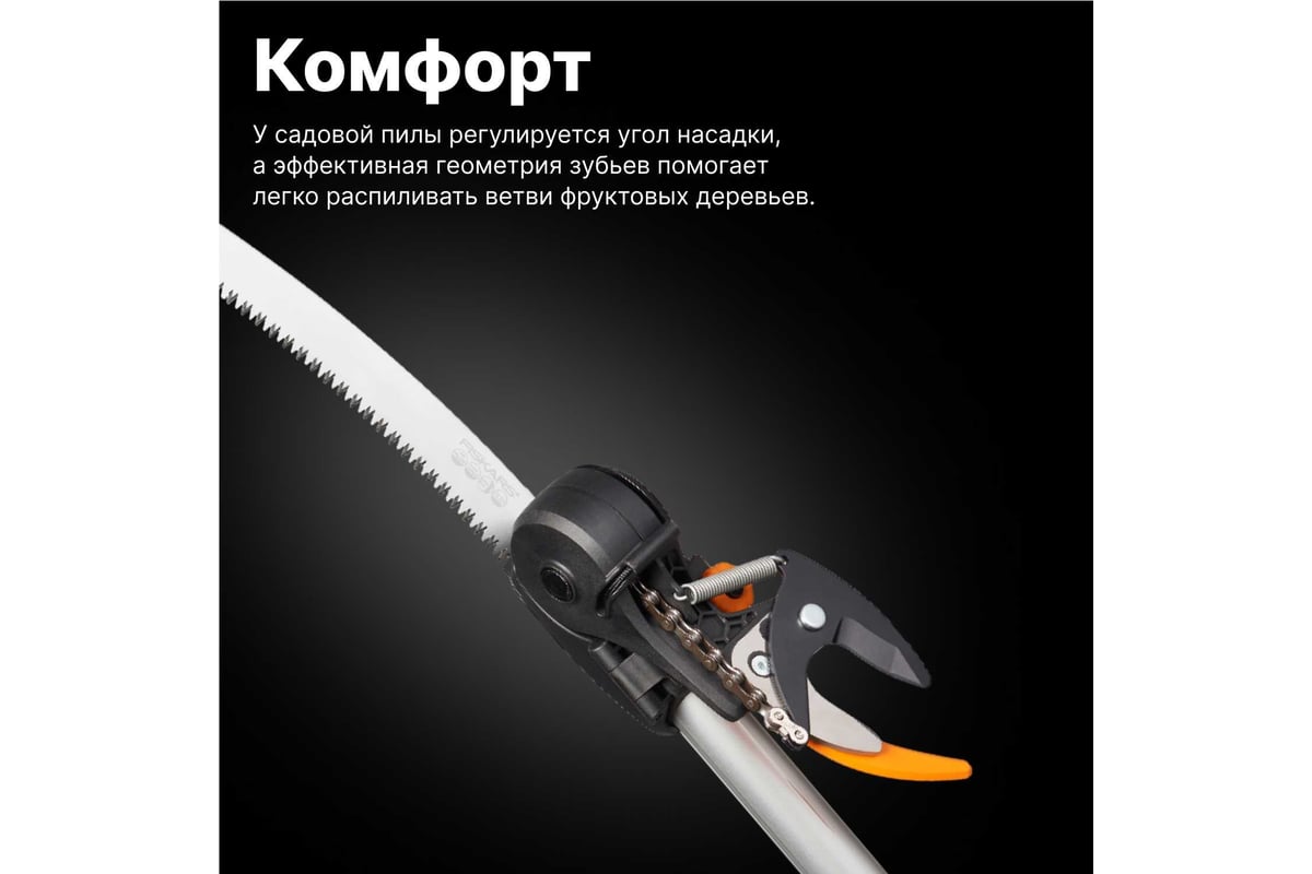 Пила для сучьев Fiskars 1023633