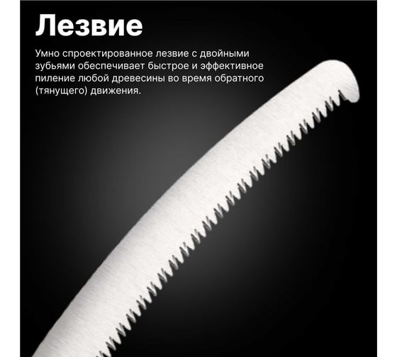 Пила для сучьев Fiskars 1023633