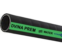 Рукав для воды напорно-всасывающий «DVINA-PREM» 100 мм, 5 м TITAN LOCK TL100DV-PR_5