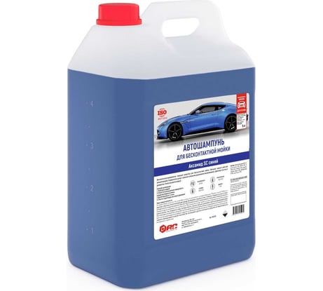 Автошампунь Аксамид SC синий для бесконтактной мойки 5л АиС 7010795