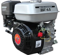Двигатель бензиновый 6.5 л.с. Вымпел ДБГ-6.5