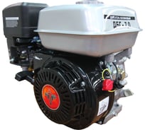 Двигатель бензиновый 7 л.с. Вымпел ДБГ-7.0