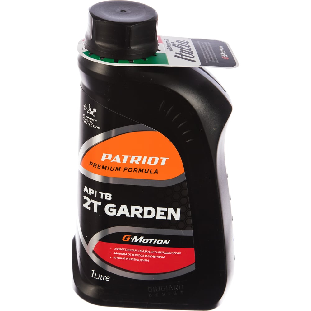 Масло минеральное PATRIOT G-Motion 2Т GARDEN