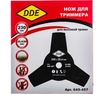 Диск для триммера GRASS CUT 3-х лопастной (230х25.4 мм) DDE 645-457