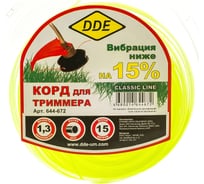 Корд триммерный Classic line (1.3 мм; 15 м; круг) DDE 644-672