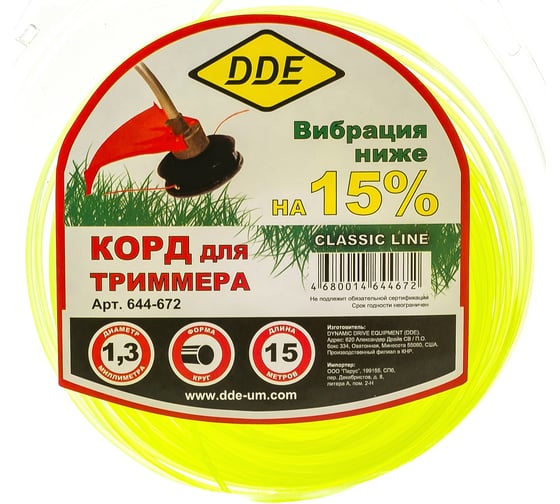 Корд триммерный Classic line (1.3 мм; 15 м; круг) DDE 644-672 1