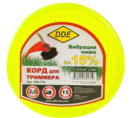 Корд триммерный Classic line (2.0 мм; 15 м; круг) DDE 644-719