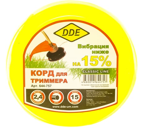 Корд триммерный Classic line (2.4 мм; 15 м; круг) DDE 644-757
