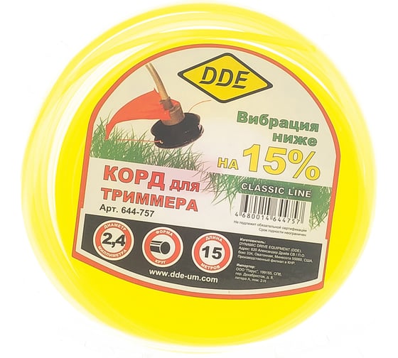 Корд триммерный Classic line (2.4 мм; 15 м; круг) DDE 644-757