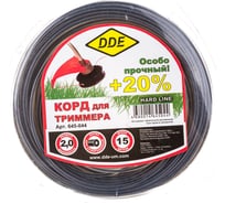Корд триммерный армированный Hard line (2.0 мм; 15 м; круг) DDE 645-044