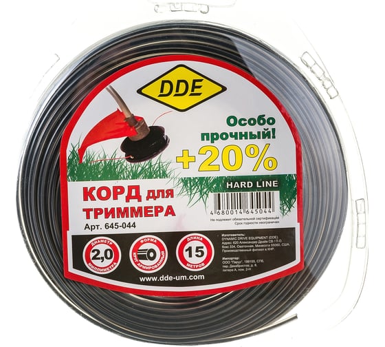 Корд триммерный армированный Hard line (2.0 мм; 15 м; круг) DDE 645-044