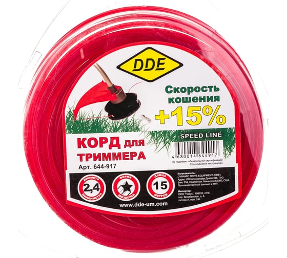 Корд триммерный Speed line (2.4 мм; 15 м; звезда) DDE 644-917