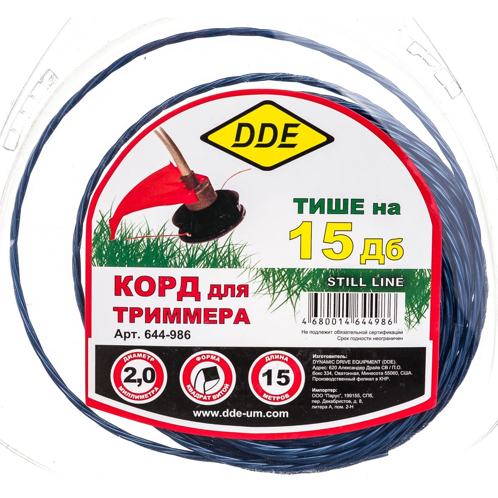 Корд dde. Корд для триммера DDE квадрат витой. Леска DDE still line 3 мм 37 м. Триммерные корды DDE ассортимент и особенности. Триммерные корды DDE таблица.