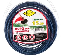 Корд триммерный Still line (2.4 мм; 15 м; витой квадрат) DDE 645-006