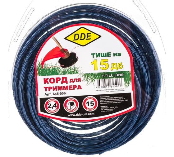 Корд триммерный Still line (2.4 мм; 15 м; витой квадрат) DDE 645-006