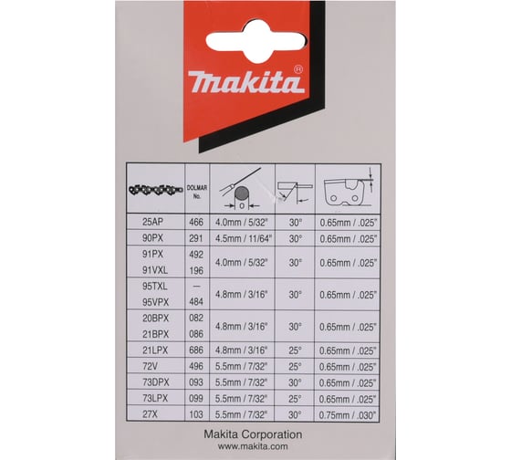 Цепь 91PX (30 см/12", шаг 3/8", паз 1.3 мм, 46 звеньев) Makita 191H10-7