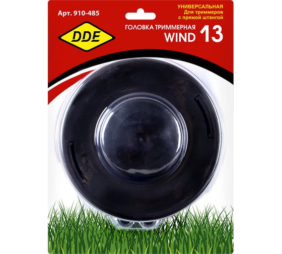 Головка триммерная Wind 13 (аналог Stihl AutoCut 40-2) DDE 910-485