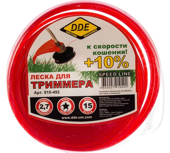 Корд триммерный Speed line (2.7 мм; 15 м; звезда) DDE 910-492