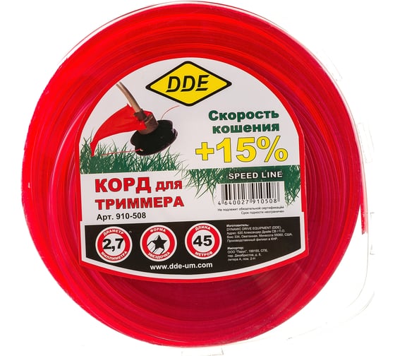 Корд триммерный Speed line (2.7 мм; 45 м; звезда) DDE 910-508 1