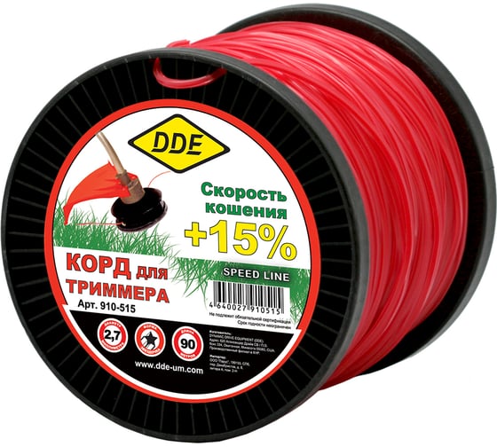 Корд триммерный Speed line (2.7 мм; 90 м; звезда) DDE 910-515