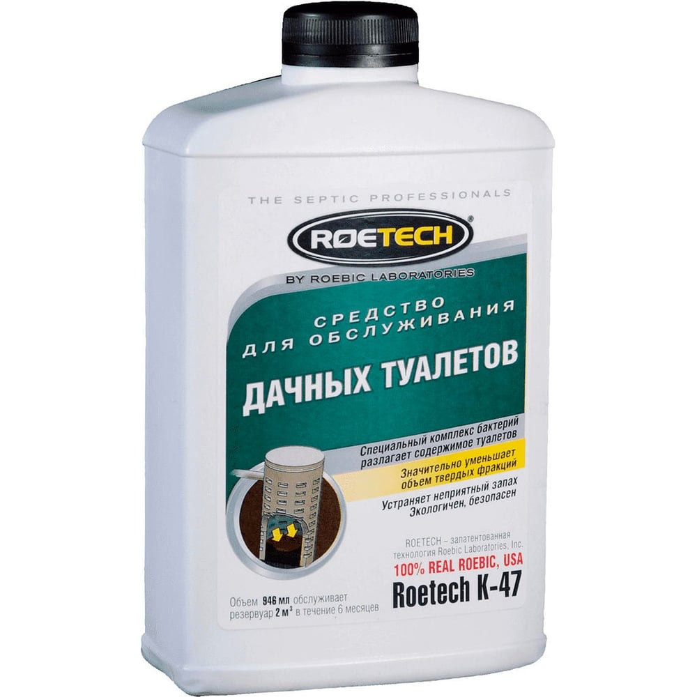 Средство для обслуживания дачных туалетов Roetech K-47 - выгодная цена ...