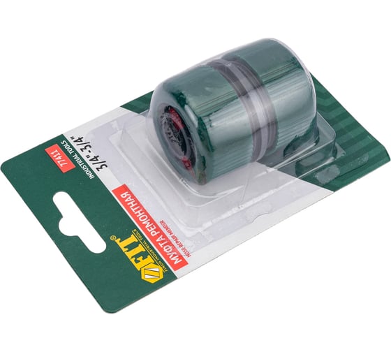 Муфта ремонтная пластиковая 3/4" FIT 77411