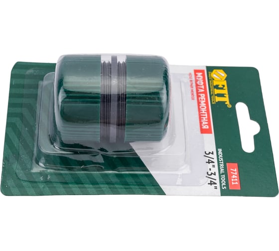 Муфта ремонтная пластиковая 3/4" FIT 77411