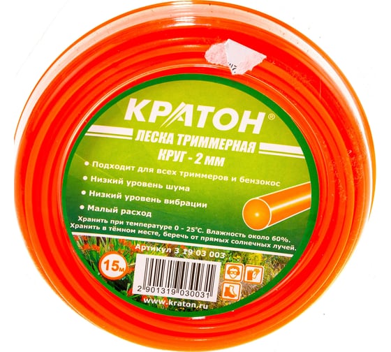 Леска триммерная (2 мм; 15 м; круг) Кратон 3 19 03 003