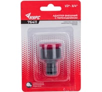 Адаптер внешний пластиковый 1/2" - 3/4" КУРС 76411
