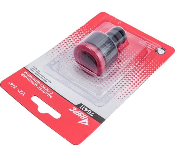 Адаптер внешний пластиковый 1/2" - 3/4" КУРС 76411