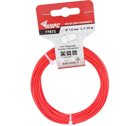 Леска для садовых триммеров (1.6 мм; 15 м; круг) КУРС 77872