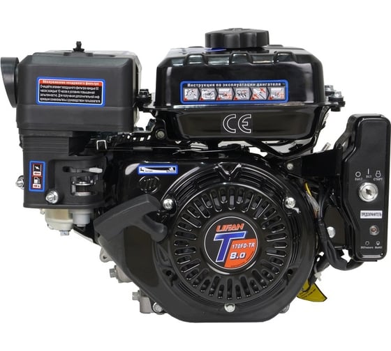 Двигатель 170FD-T-R D20 LIFAN 00-00005861